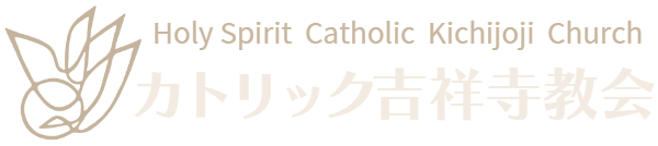 カトリック吉祥寺教会ロゴ